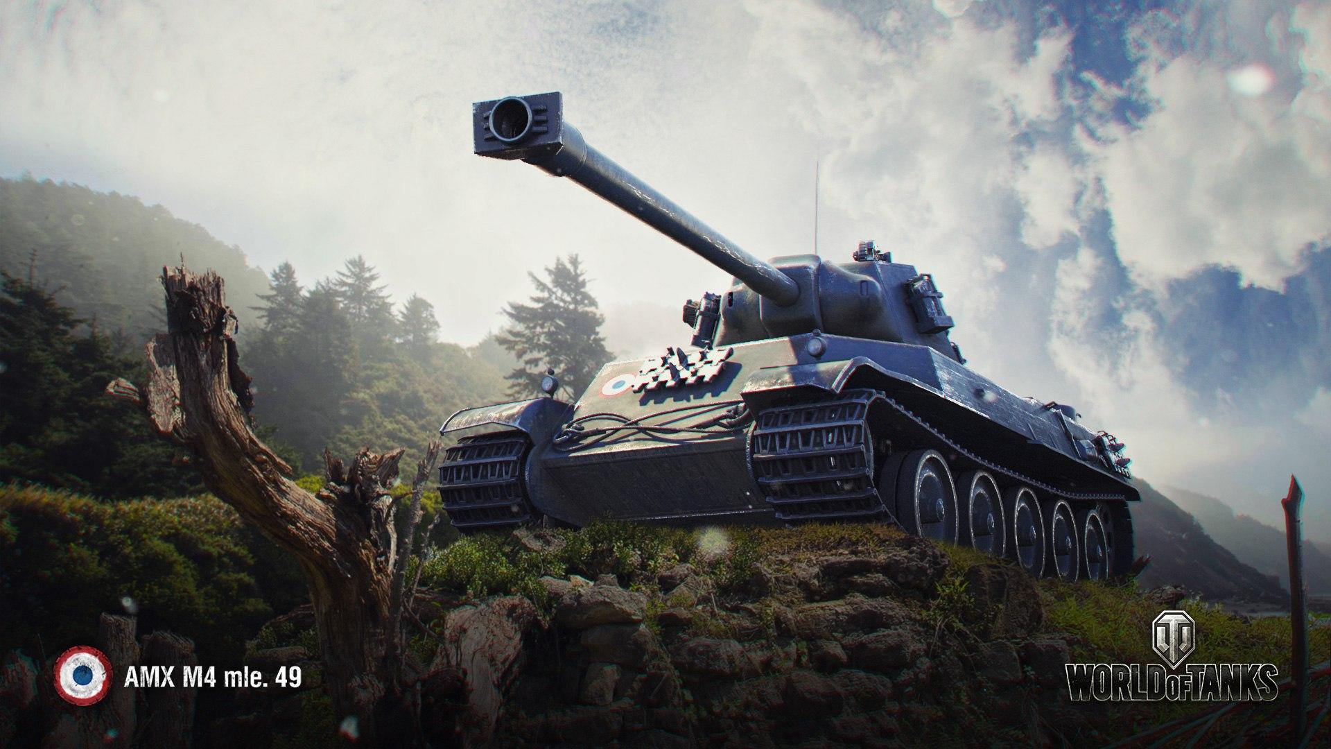 法国amx m449重型坦克