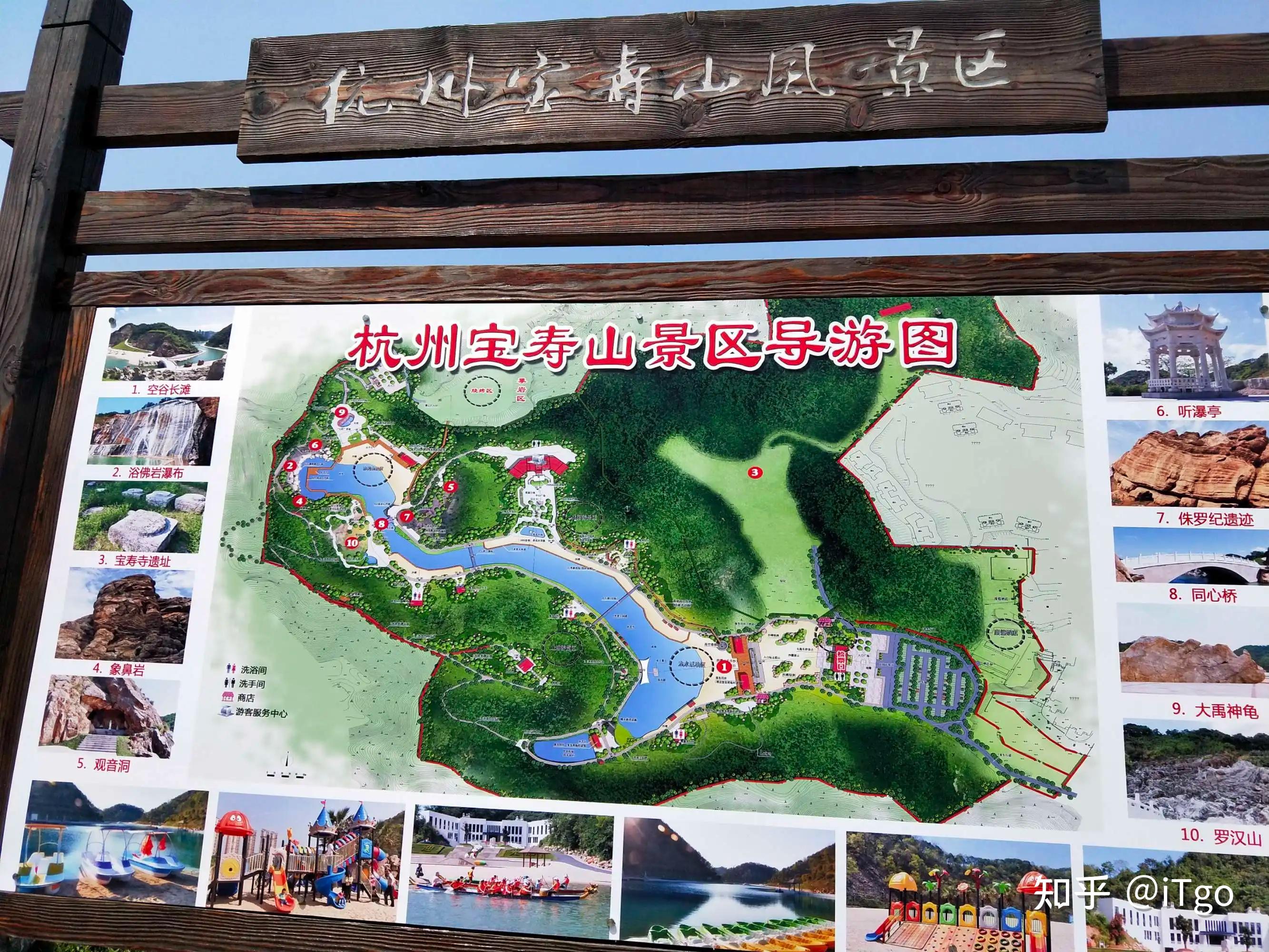宝寿山72 - 知乎