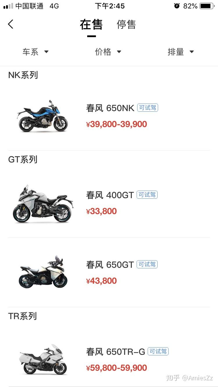 哪个app买摩托车最好 v2-e42eb67bd2f01e64e3b3a3fe544c61f9_r.jpg