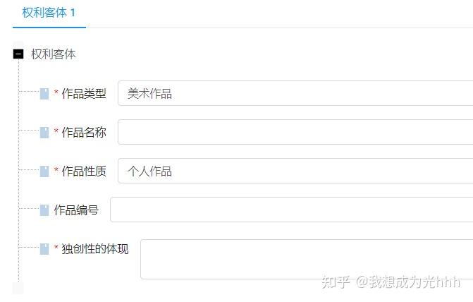 法院最想看到的著作权权属证据到底是什么? - 知乎