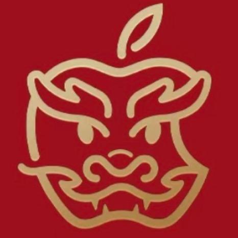 橙楠
