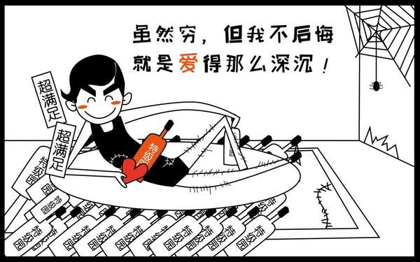 喝什么解困 v2-e4377028fdb048ba9fd96e2aa1da3c42_r.jpg