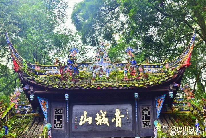 青城天下幽 岷江水分流 都青线上的探秘之旅 - 知乎