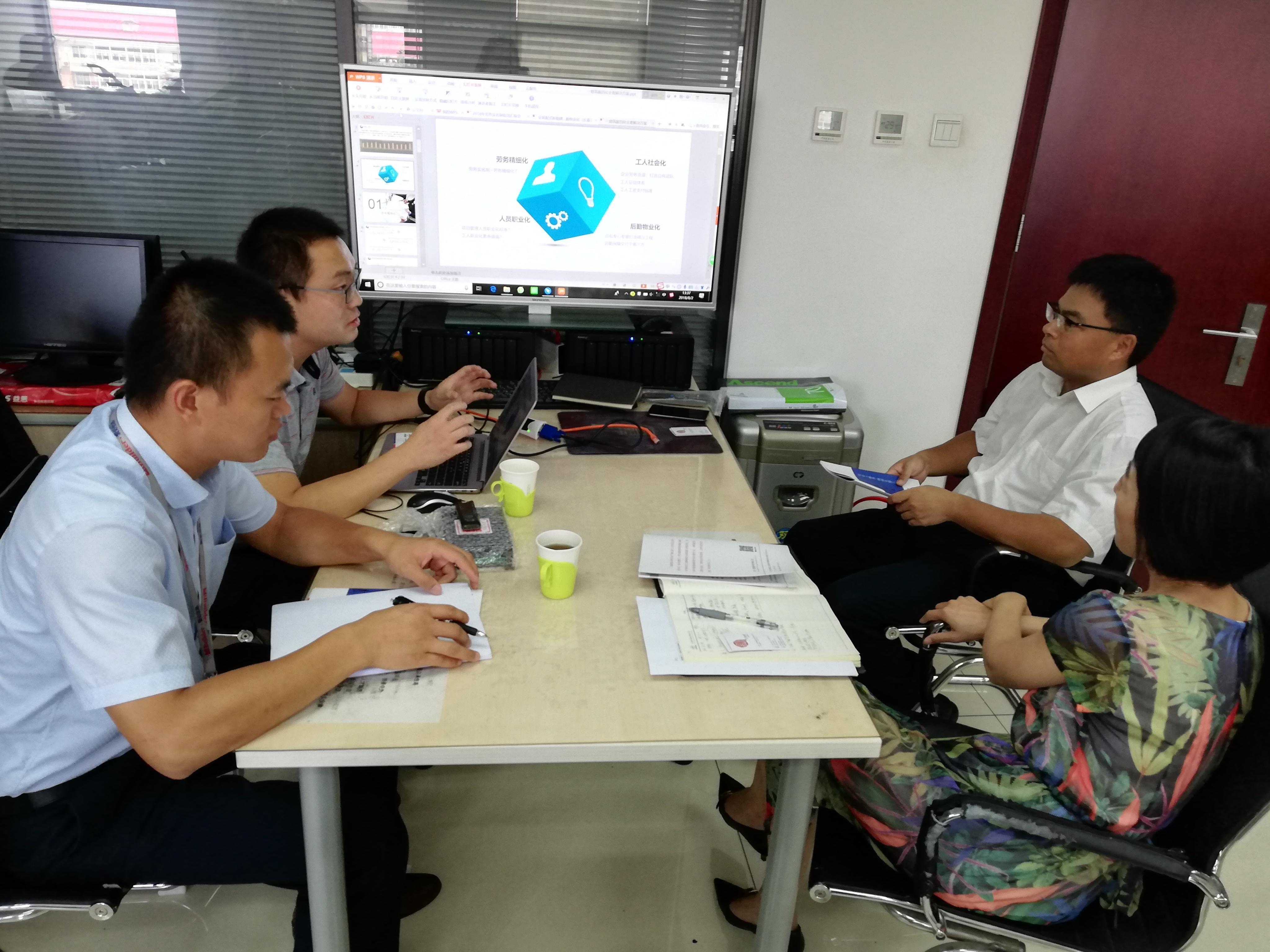 一路筑服与中铁建设集团信息部举行小型交流会