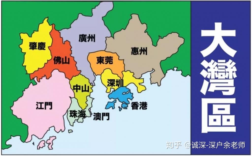 粤港澳大湾区是指由香港,澳门两个特别行政区和广东省的广州,深圳