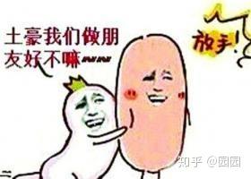 v2-e43c6a298f34e8ffb9ab700f3d8c6c95_b.jpg