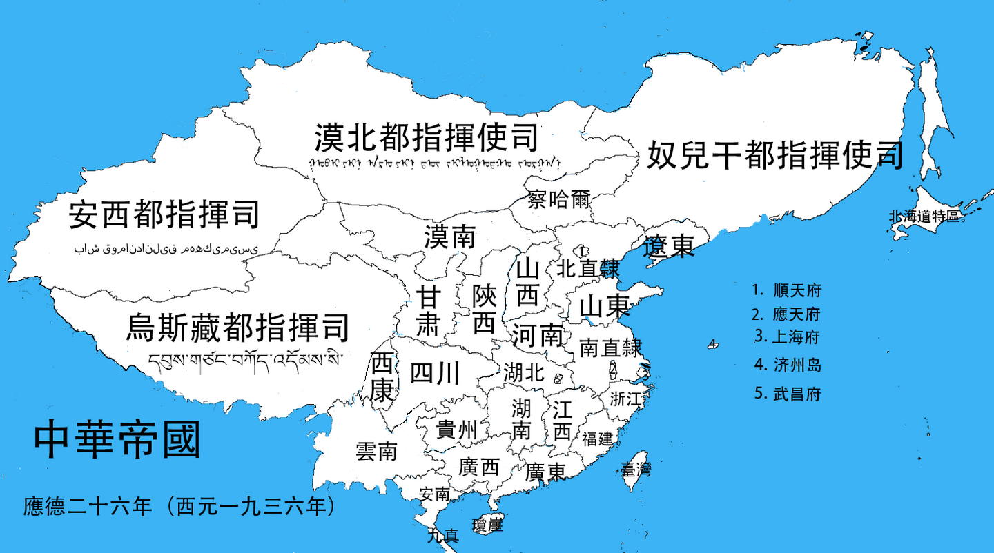 龙狮帝国dlesp2大明政党