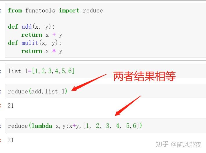 python lambda函数与map()、filter()、reduce()函数用法