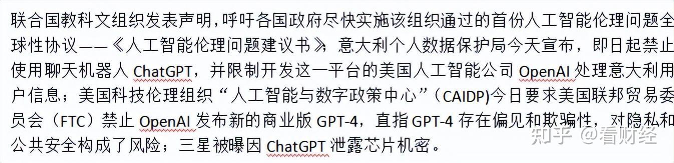 重磅利好!马克龙、欧盟冯德莱恩将访华,人工智能将开启A股牛市 - 知乎