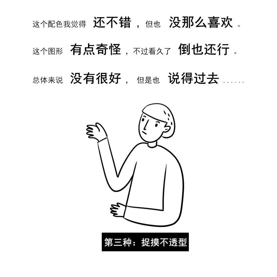 作为甲方我应该如何评判设计方案的好坏