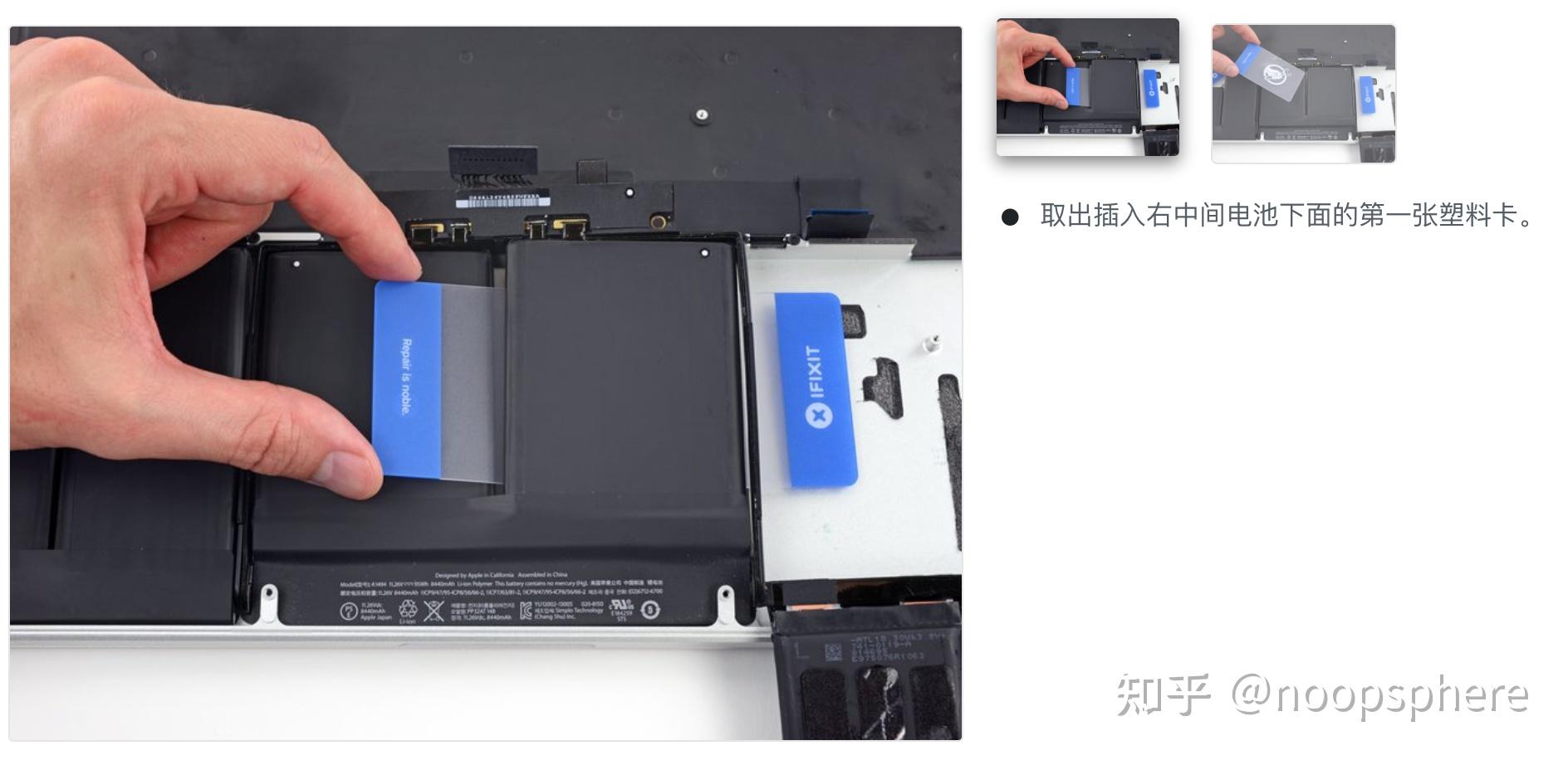 苹果macbookpro笔记本电脑更换电池教程图文视频