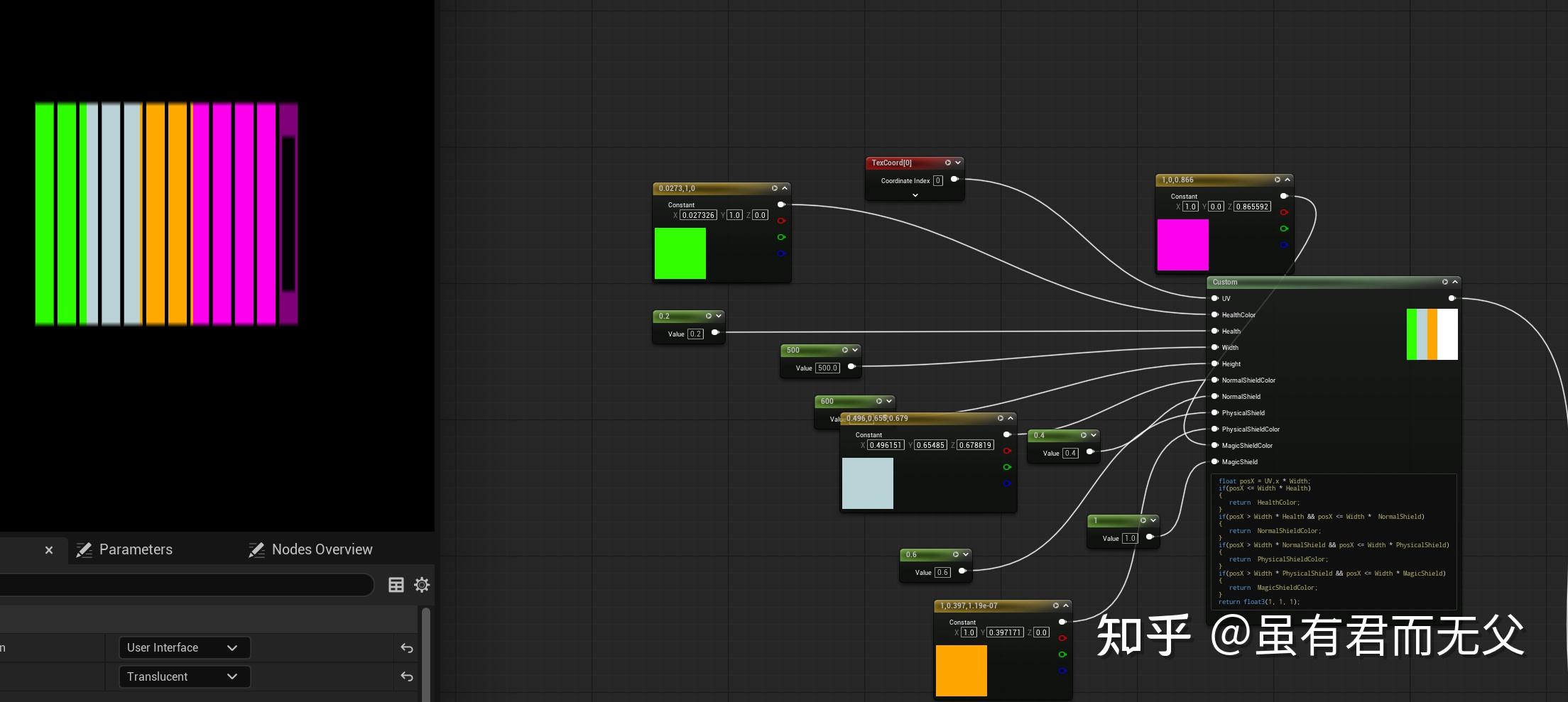 Unreal OW血条制作 - 知乎