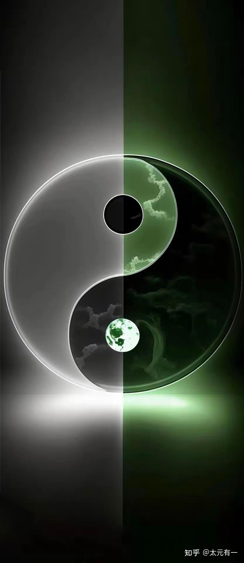 《道德经》别裁1-道生有无亦陰陽 - 知乎