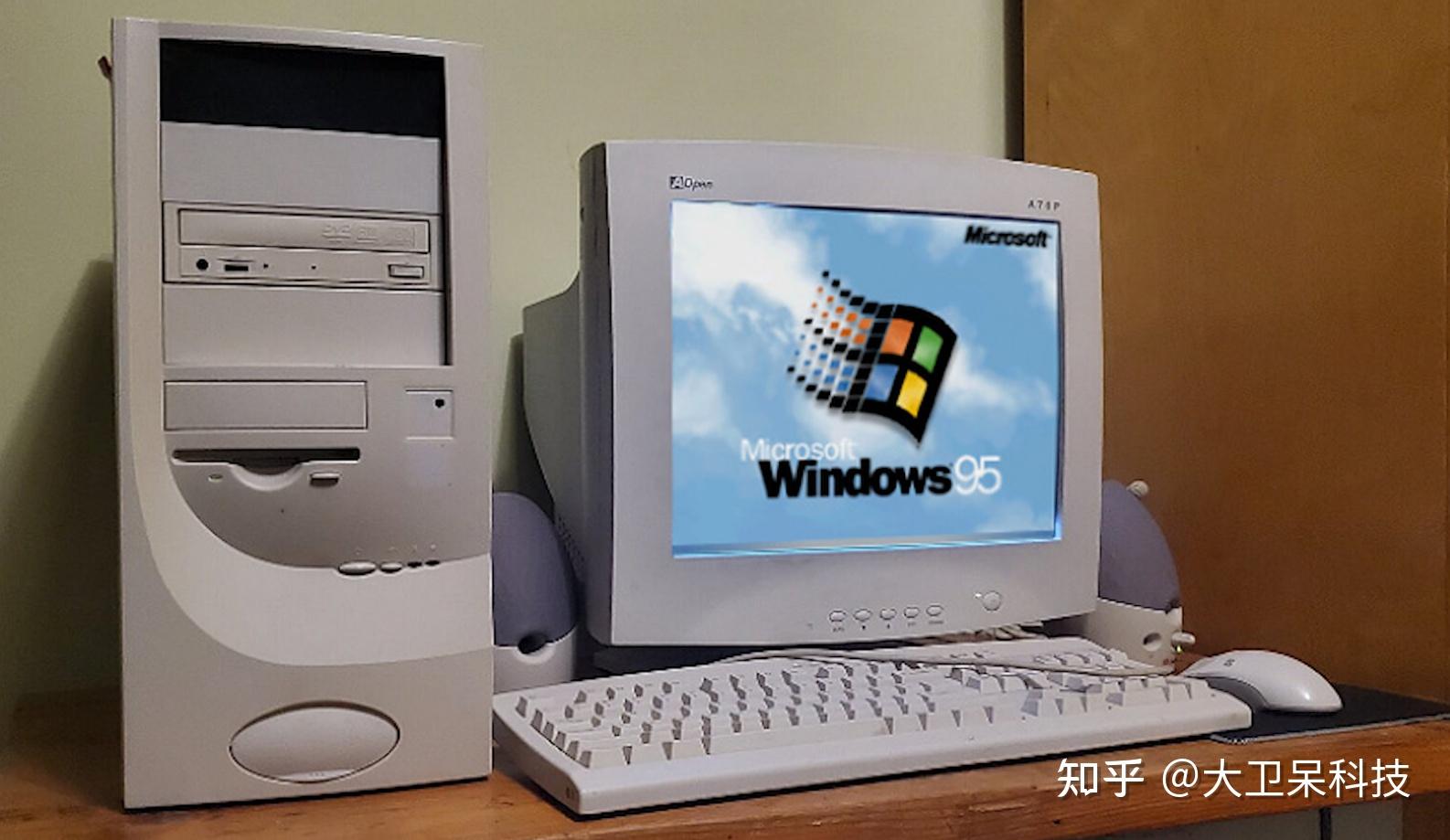 windows95桌面图标图片