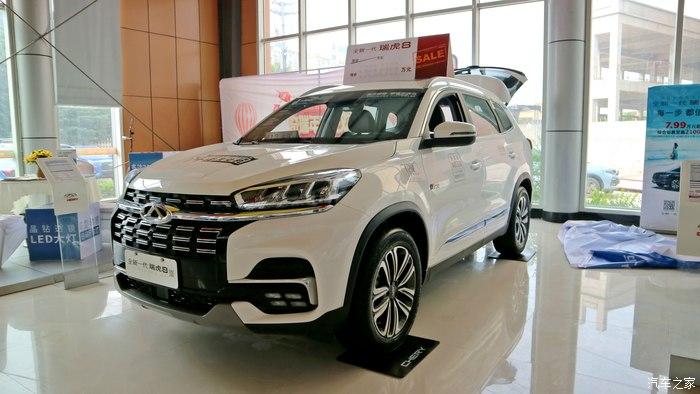 多项设计的贴心升级探访2020款瑞虎8