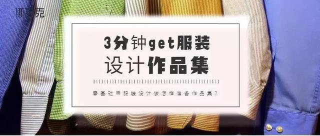 線上課程讓你足不出戶搞定50堂藝術留學知識點