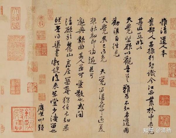 北宋黄庭坚的手札书法欣赏,绝美! - 知乎