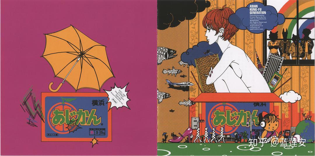 魔性鬼才汤浅政明入门