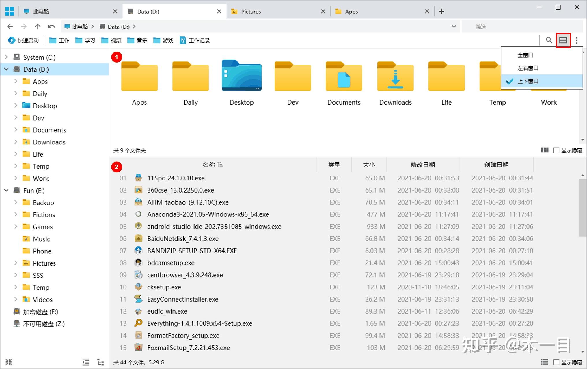 xyplorer如何代替默认windows文件管理器? - 知乎