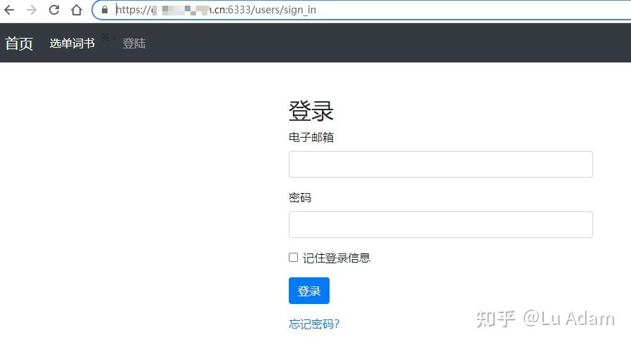 群晖|你可能并不知道的群晖反向代理插图4 群晖|你可能并不知道的群晖反向代理插图4
