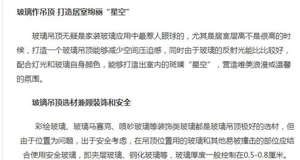 兰州装修公司教你如何巧用玻璃装点个性家居 知乎