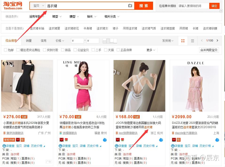 手淘旺信在哪=手淘旺信有权重吗