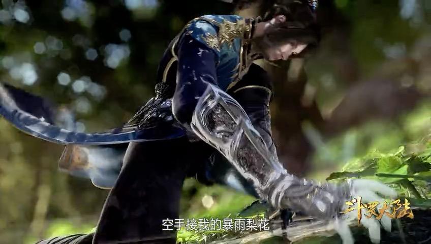 如何评价动画《斗罗大陆》?