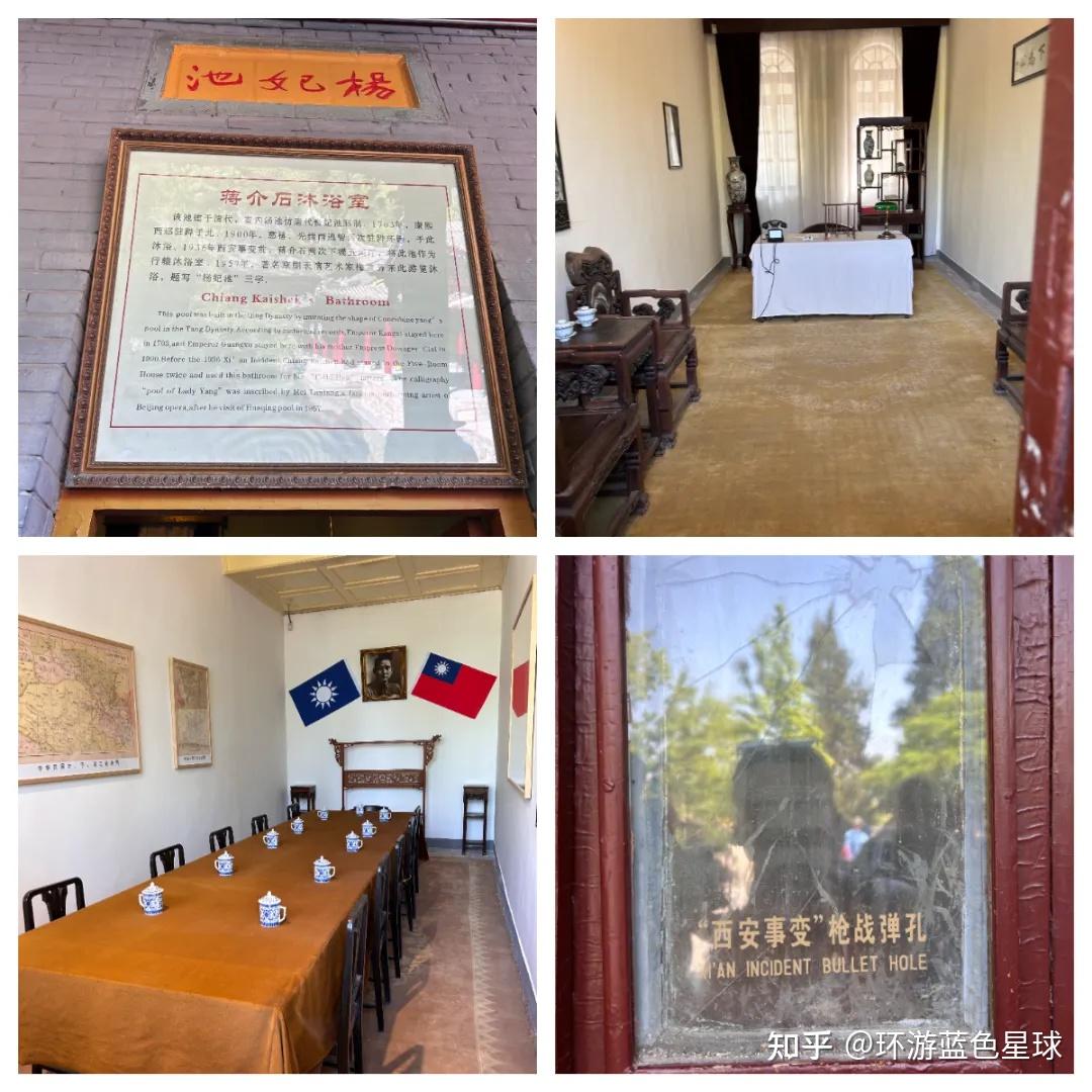 附西安旅游攻略