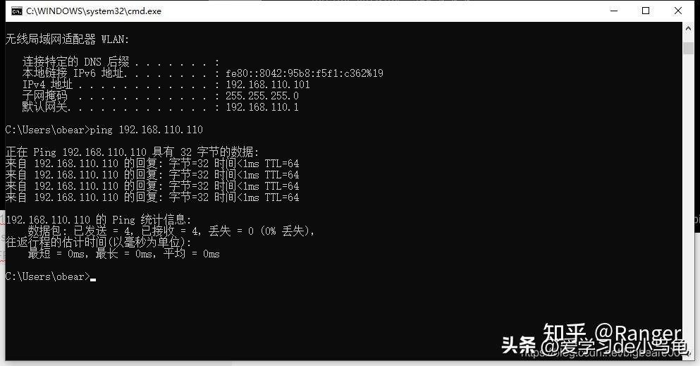 VMware安装openWRT软路由系统的步骤(图文教程)插图2222 VMware安装openWRT软路由系统的步骤(图文教程)插图2222