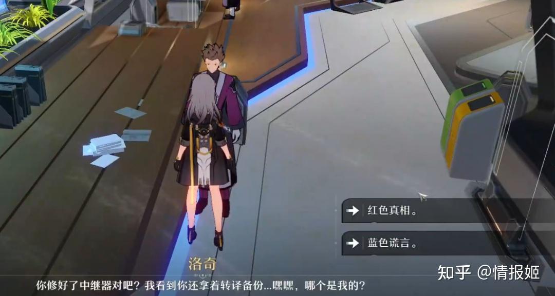 崩坏星穹铁道测评:从昭和假面骑士到幻想系救世RPG-崩坏星穹铁道官方网站