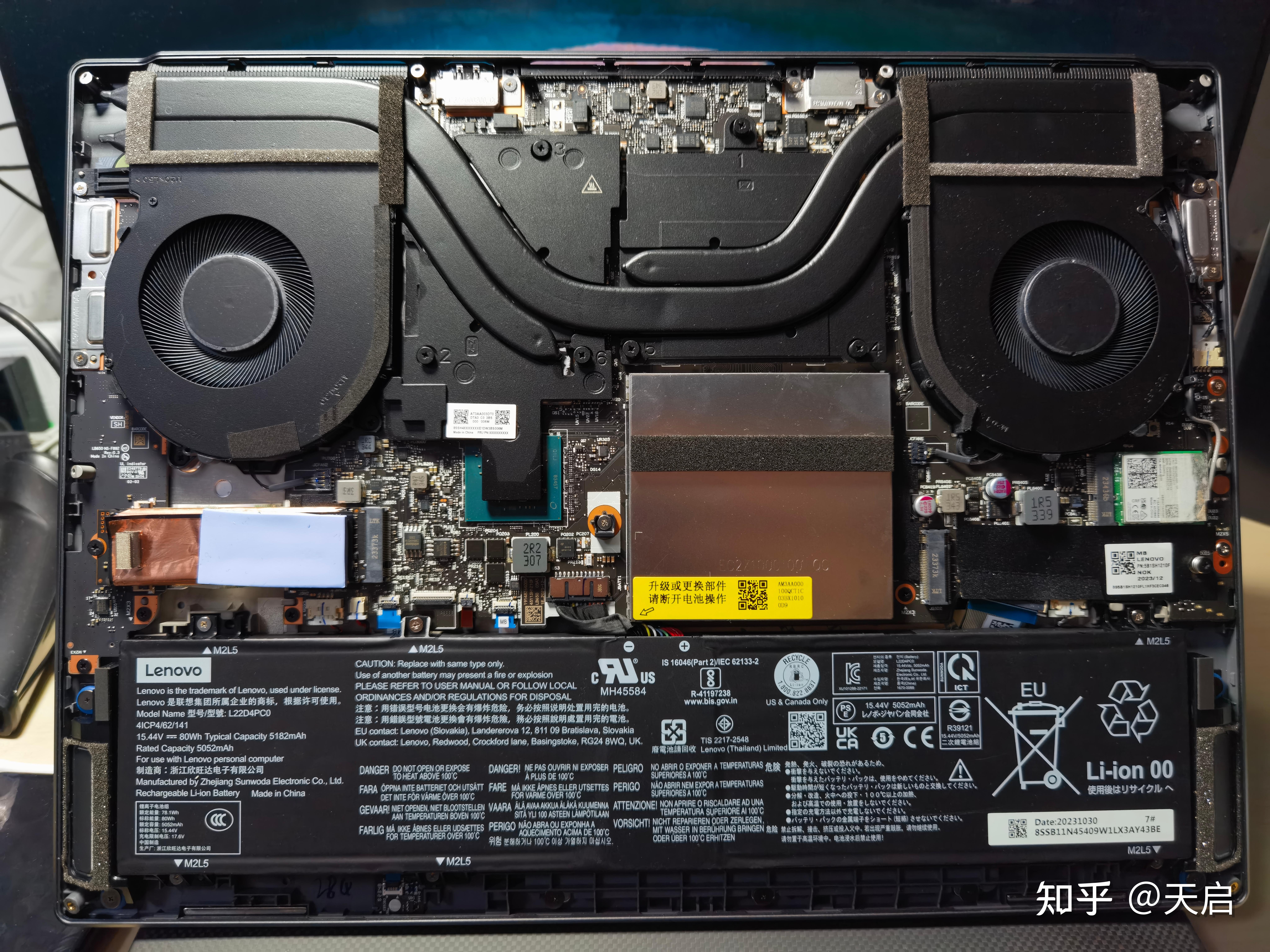 而今迈步从头越——thinkbook 16p 2024工程机上手简测