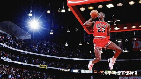 为什么乔丹和约旦都叫 Jordan?这个“撞名”大有故事! - 知乎