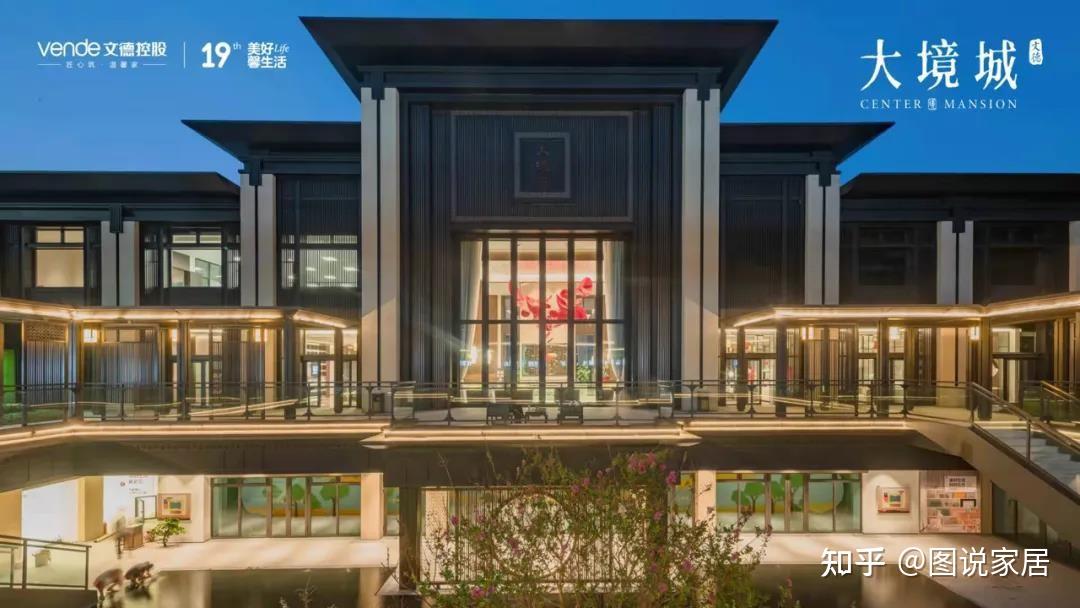 文德控股打造利辛文德艺墅等优质住区致力于改变利辛人居生活态度