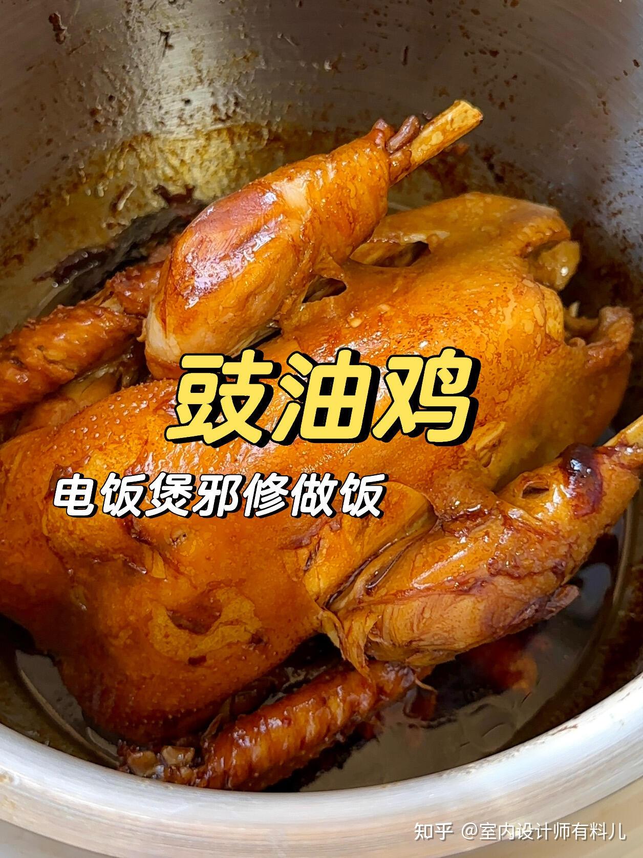 电饭煲只能煮饭?学年轻人这6个邪修用法,做饭真是又快又好啊