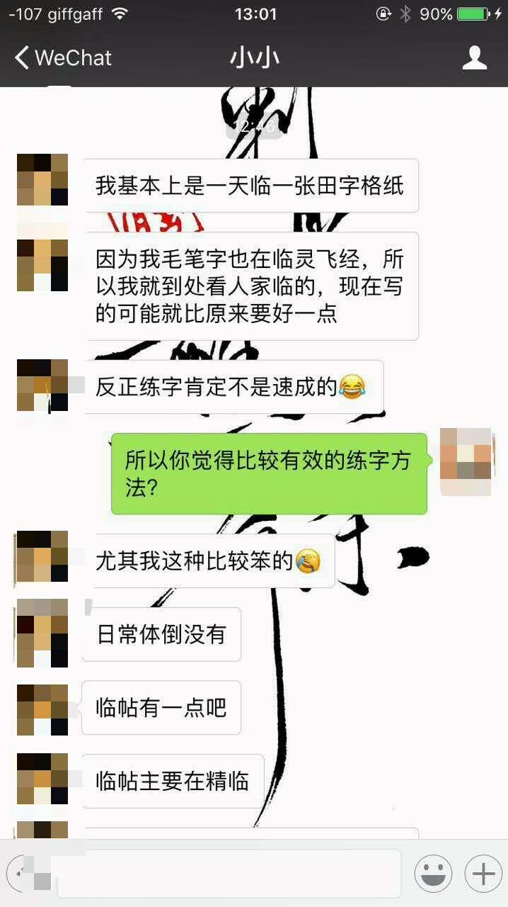 怎么练字才会有效果,多久才能有体现?