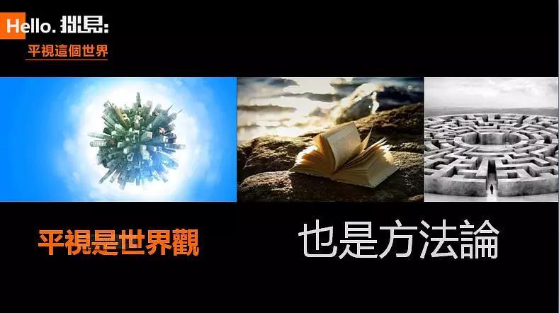 平视自己的内心才能平视这个世界