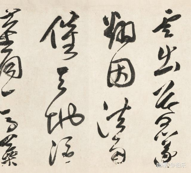 华艺国际2025春拍| 承规骋势腕底风神：古代书法撷珍- 知乎
