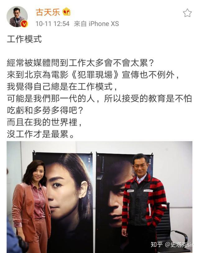 大家怎么评价古天乐 v2-e47d53ff842d2119c7ef55971479fc2d_r.jpg