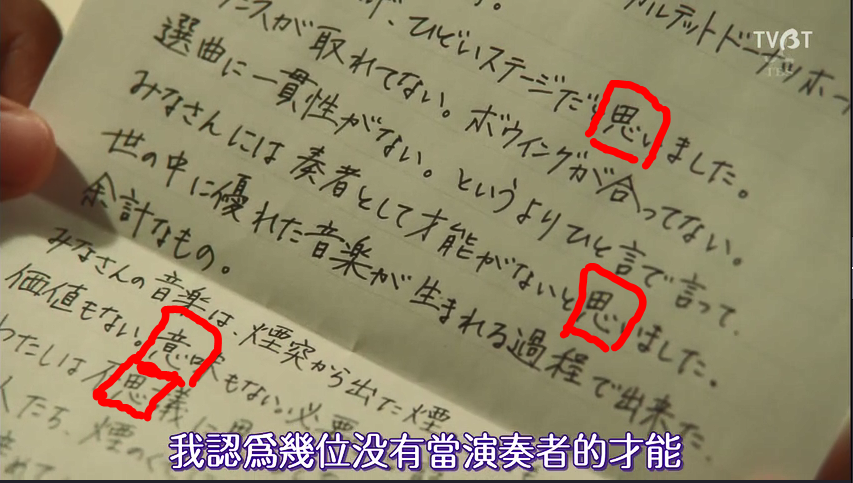 为什么有很多日本人写的心字整体右偏 Shakeup 短知乎