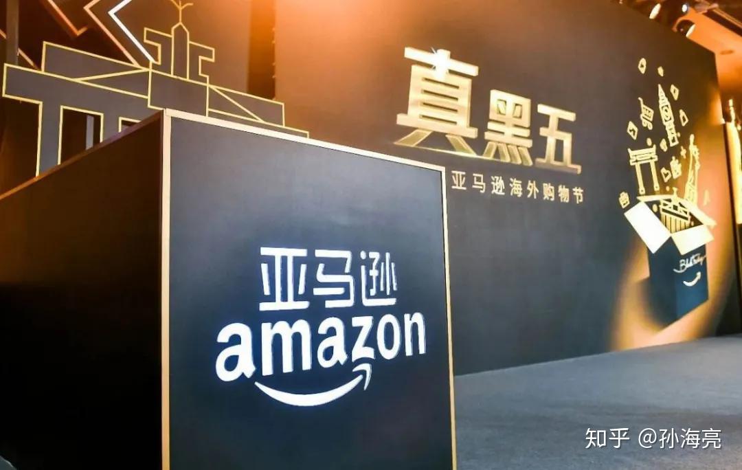 作为年终跨境购物季最重磅的促销节点,亚马逊海外购所打造的这场 "真