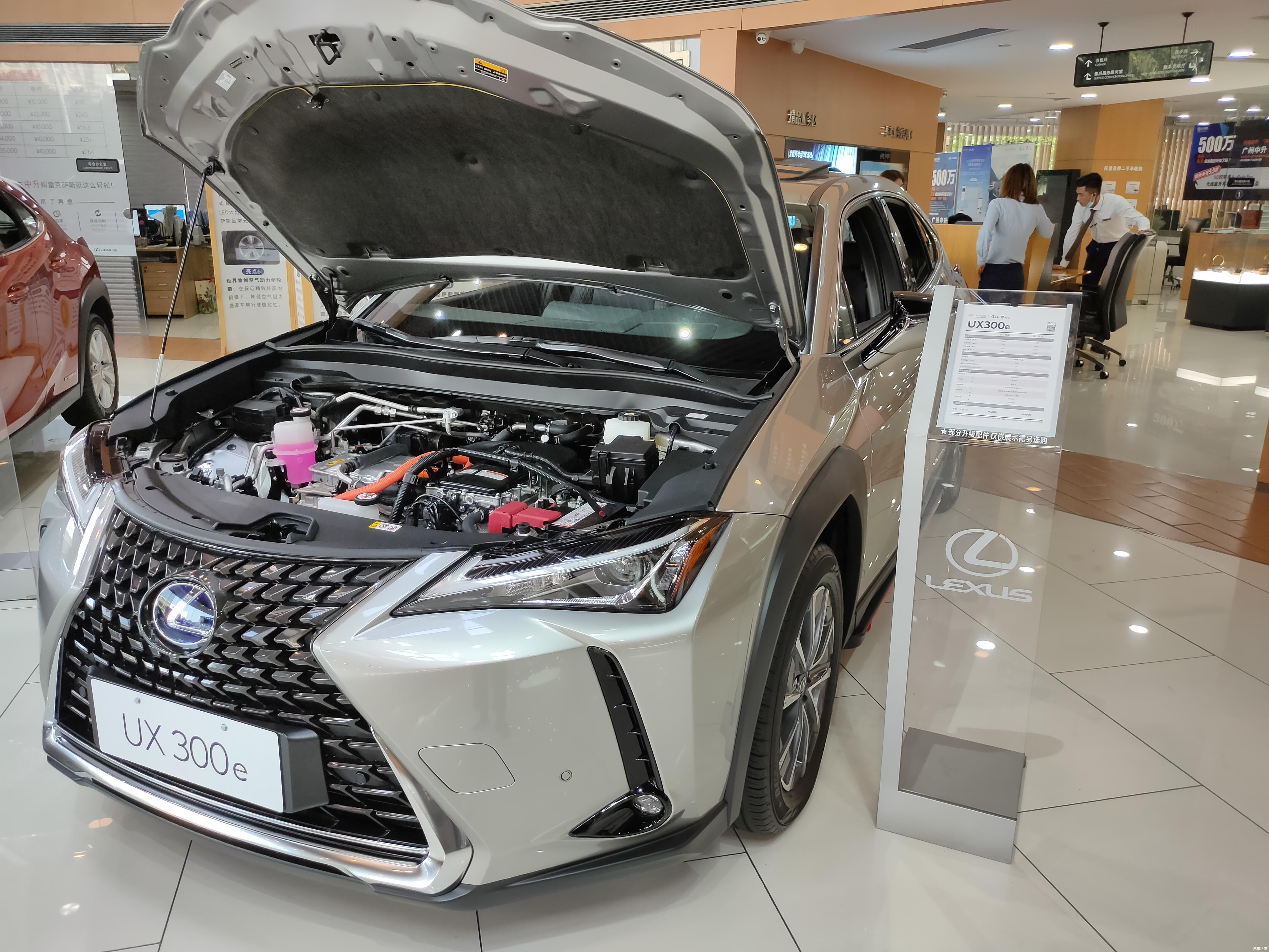雷克萨斯ux300e实车到店售36203850万