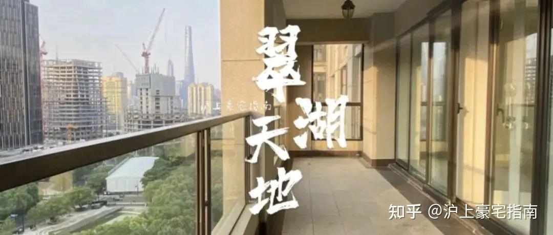 〖绿城黄浦湾〗这是整个黄浦滨江最赞的阳台了!! - 知乎