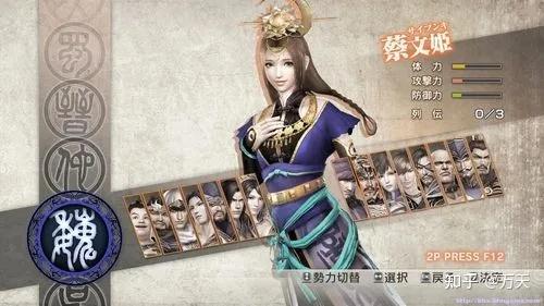 各作品中的三国人物之蔡琰(蔡文姬、蔡昭姬) - 知乎
