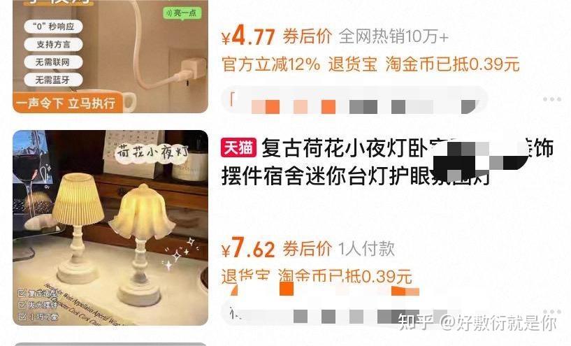 学生护眼台灯十大排名:2026最强护眼灯名单来了,孩子护眼更有效! - 知乎