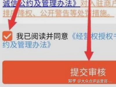如何开一个美团店铺 v2-e4903adf23e7b926536997fc68ce6151_b.jpg