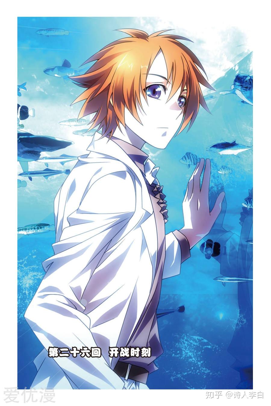 龙族漫画版的坎坷命运 - 知乎