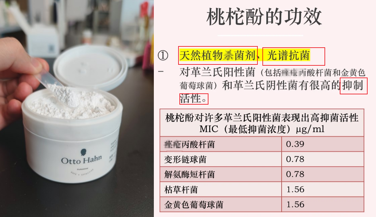 牙齒迅速變白香菸中的尼古丁,煙焦油等色素物質,極容易粘附在牙面釉質