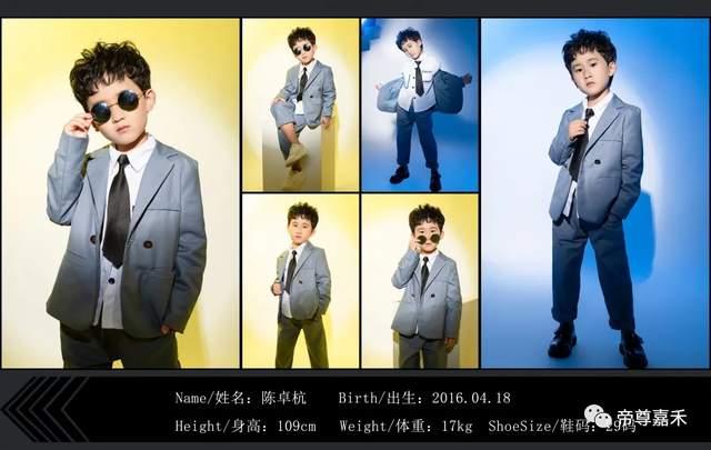 儿童模卡casting精选时代华娱小艺员陈卓杭