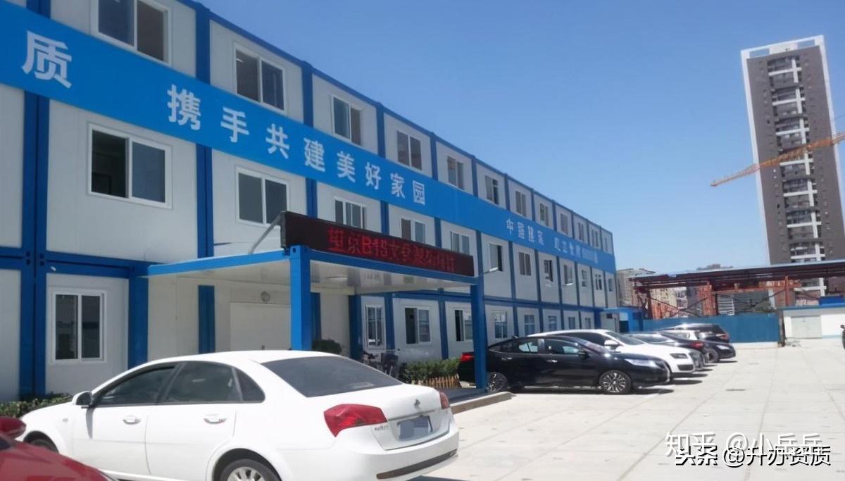 项目上的临建这样干,省钱又规范!(含成本对比分析) - 知乎
