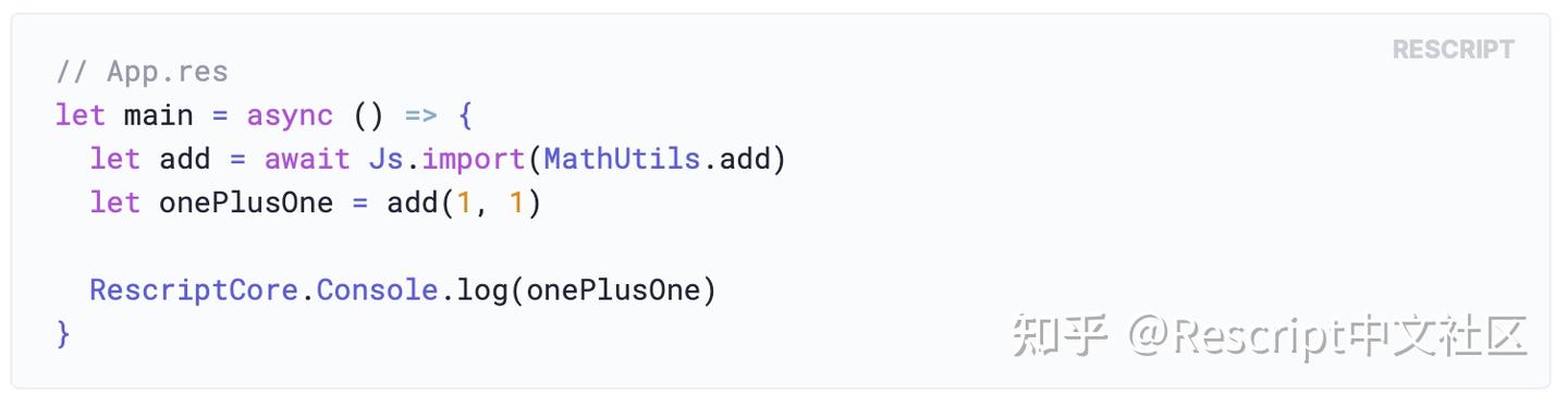 ReScript v11 新版本发布：一流的动态导入支持 - 知乎